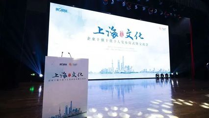數(shù)字文化創(chuàng)意內(nèi)容應(yīng)用服務(wù)新突破，長寧再度榮登市級年度名單